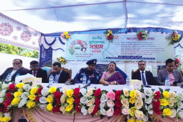 খাগড়াছড়িতে জাতীয় প্রাণিসম্পদ সপ্তাহ উদযাপন