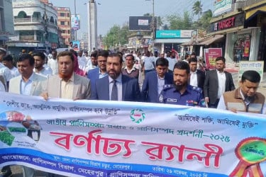 মেহেরপুরে প্রাণিসম্পদ সপ্তাহ ও প্রদর্শনী অনুষ্ঠিত