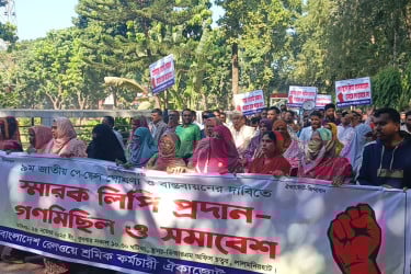৯ম পে-স্কেলের দাবিতে রেল কর্মচারীদের আন্দোলনের হুঁশিয়ারি