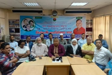 রংপুরে নির্বাচনী মতবিনিময় সভা