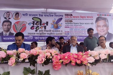 ভোটাধিকার নিশ্চিত হলেই শক্তিশালী হবে গণতন্ত্র : আমানউল্লাহ