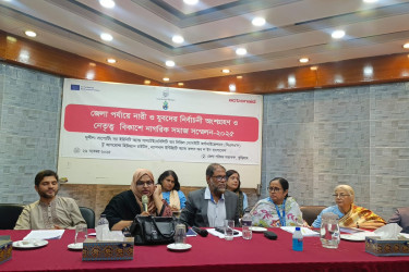 নির্বাচনে নারী ও যুবকদের কার্যকর অংশগ্রহণের দাবি