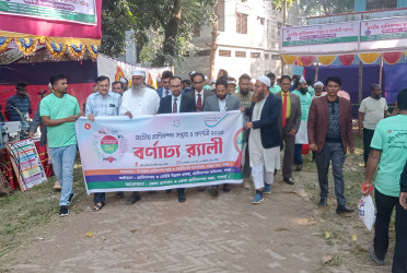 মাগুরায় জাতীয় প্রাণিসম্পদ সপ্তাহের উদ্বোধন