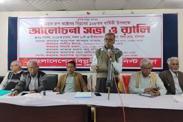 ‘অনির্বাচিত সরকার চুক্তি করতে পারে না’