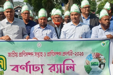 শ্রীনগরে প্রাণিসম্পদ সপ্তাহ উপলক্ষে র‌্যালি ও প্রদর্শনী