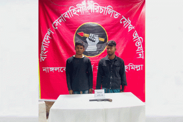 নাঙ্গলকোটে অস্ত্রসহ যুবদল ও ছাত্রদল নেতা গ্রেফতার
