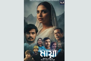 চট্টগ্রামে নাসরীন হীরার 'মায়া' প্রদর্শনী শুক্রবার