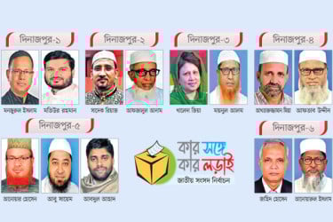 দিনাজপুরে খালেদা জিয়ার প্রভাব