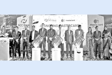 প্রিমিয়াম কার্ড পোর্টফোলিও উদ্বোধন