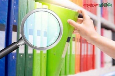 ব্যাপক রদবদল