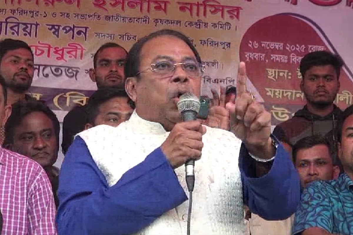 ফরিদপুরে বিএনপির বিশাল সমাবেশ