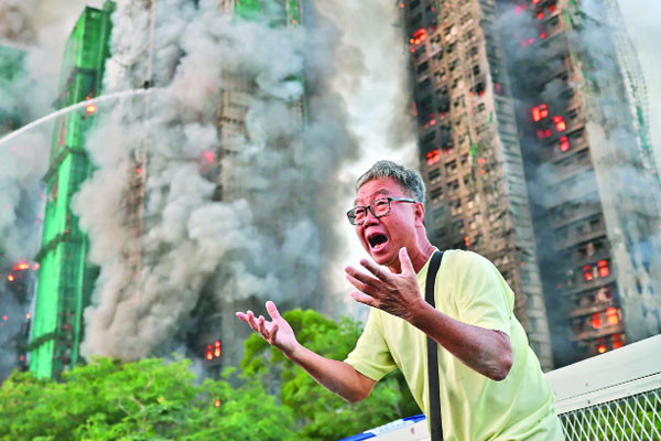 ভয়াবহ আগুনে নিহত ৩৬