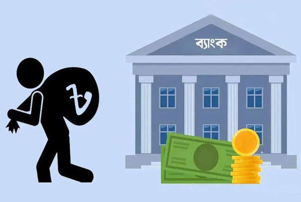 ২৫ বছরে সর্বোচ্চ খেলাপি ঋণ