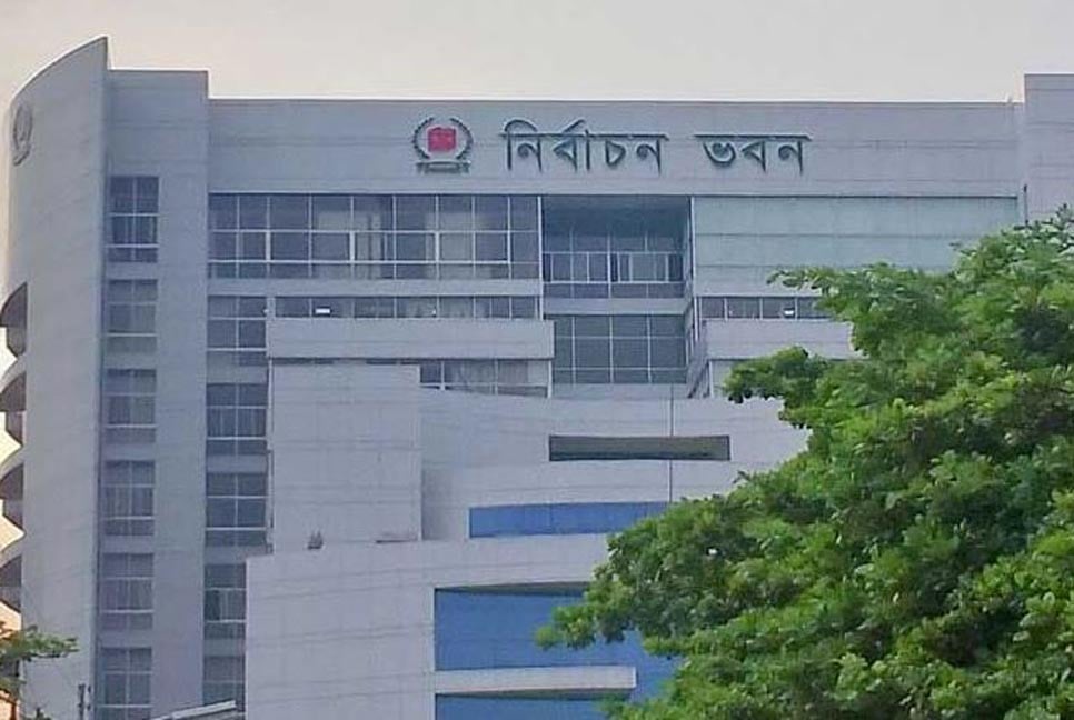 সংসদ নির্বাচন : আইনশৃঙ্খলা বিষয়ক মতবিনিময়সভা আজ