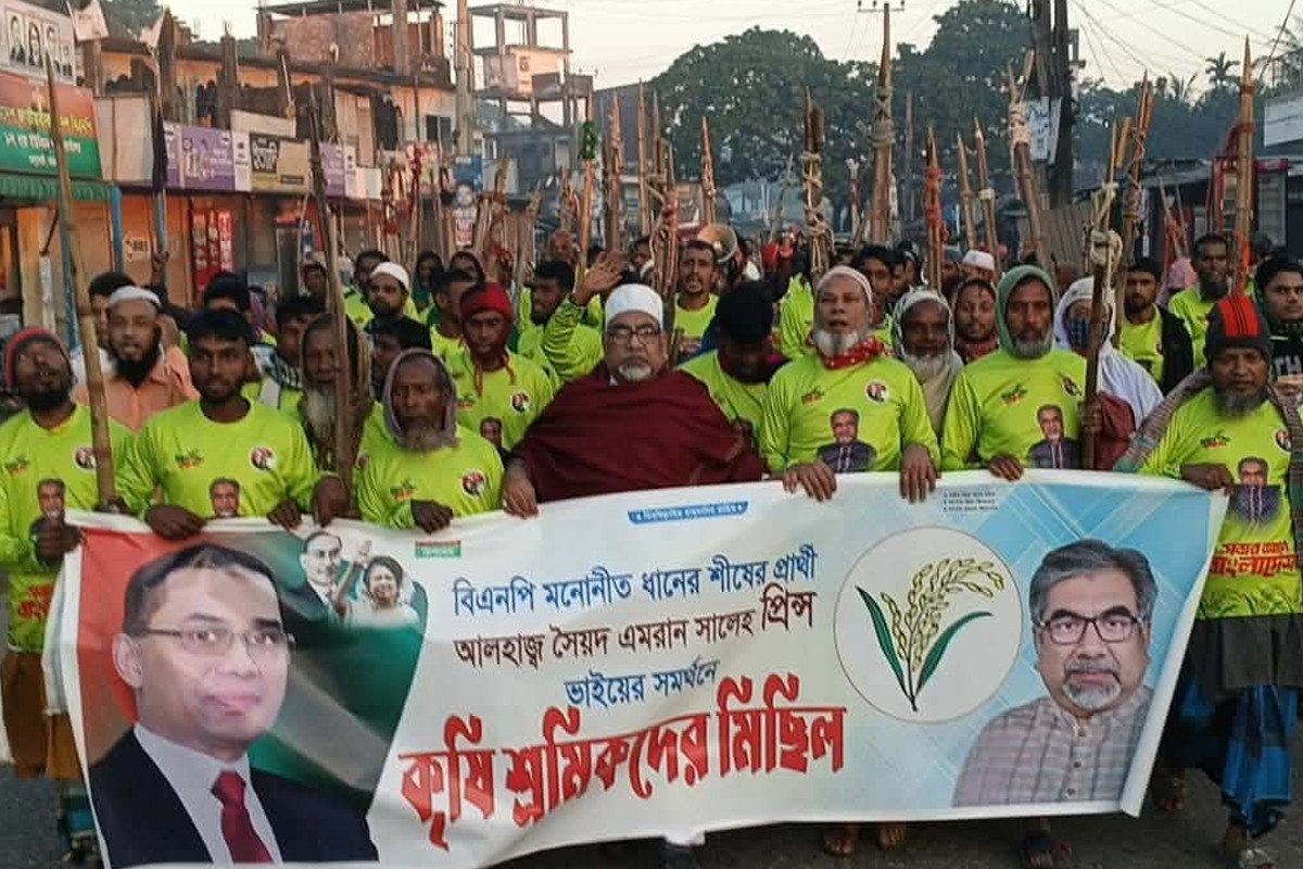 প্রিন্সের ব্যতিক্রমী গণসংযোগ