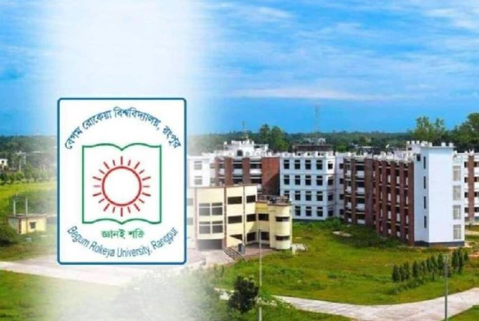 বেরোবিতে হলে র‍্যাগিং : তিন শিক্ষার্থীকে বহিষ্কার, ৯ জনকে শোকজ