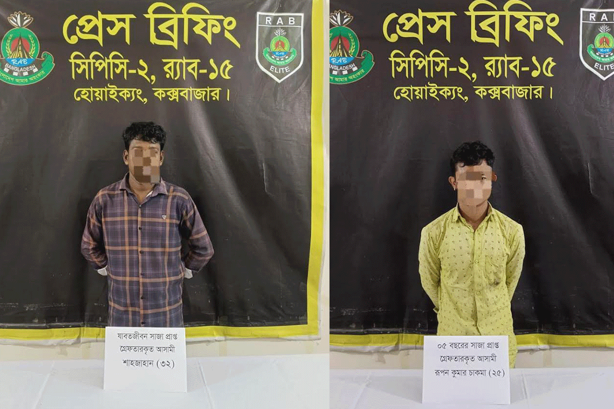 কক্সবাজারে মাদক মামলার দণ্ডপ্রাপ্ত আসামি গ্রেফতার