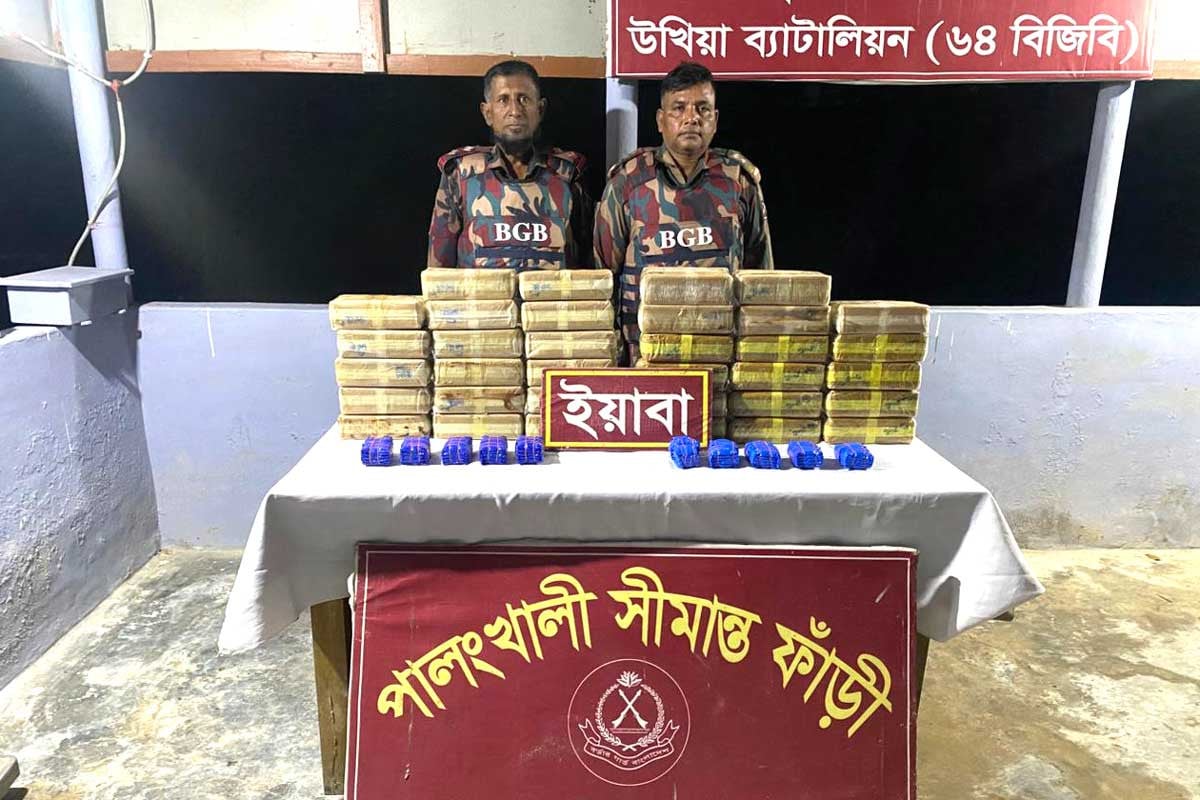 উখিয়া সীমান্তে ৩ লাখ ৬০ হাজার পিস ইয়াবা উদ্ধার