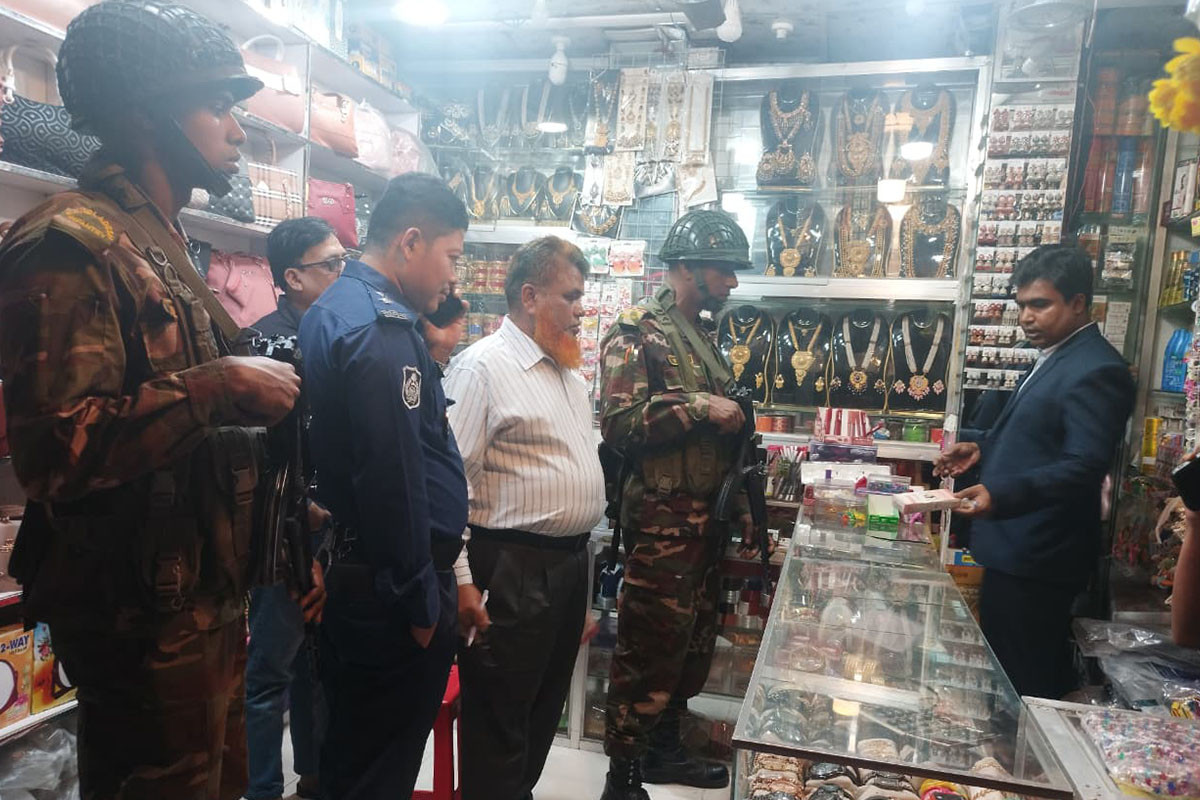 চাঁদপুরে ভোক্তা অধিদফতরের অভিযানে ৯ প্রতিষ্ঠানকে জরিমানা