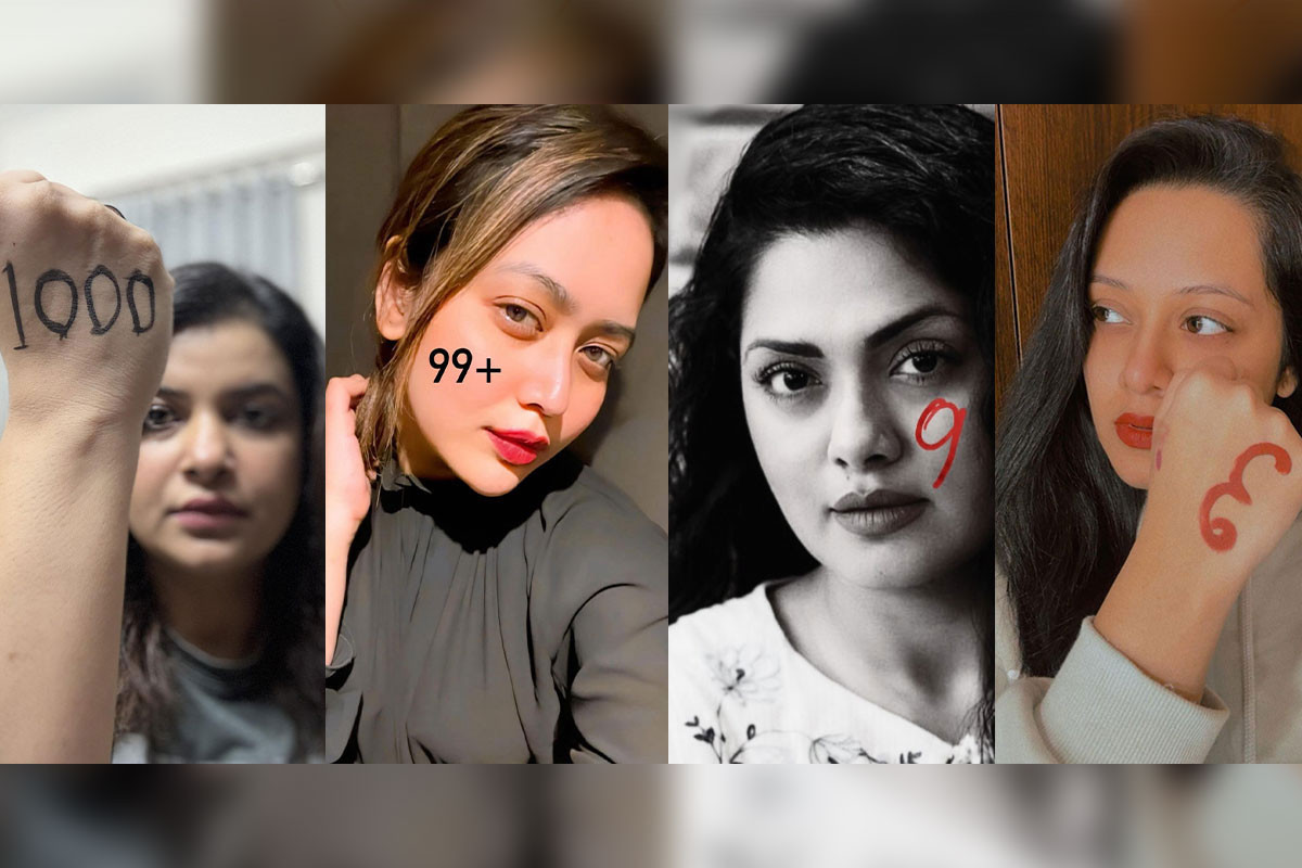 সংখ্যা লিখে সাইবার বুলিংয়ের প্রতিবাদ জানালেন তারকারা