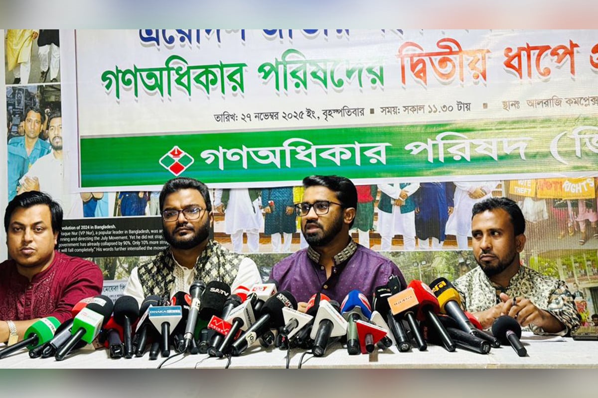 ৩০০ আসনেই প্রার্থী দেবে গণঅধিকার পরিষদ : রাশেদ খান