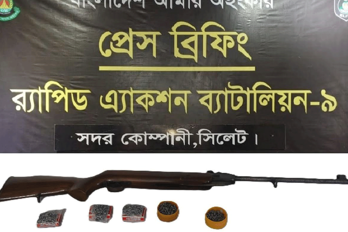 ঝোপের ভেতর থেকে ৫৩৫ রাউন্ড গুলিসহ এয়ারগান উদ্ধার