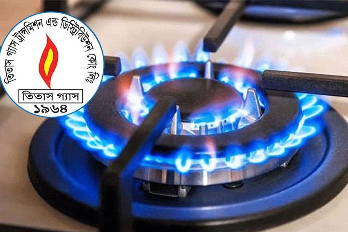 আগামীকাল ২ ঘণ্টা গ্যাস থাকবে না যেসব এলাকায়