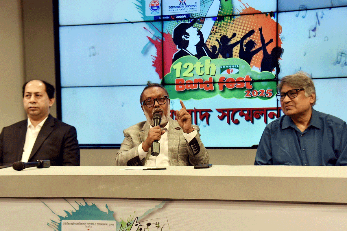 আইয়ুব বাচ্চু স্মরণে চ্যানেল আই ব্যান্ড ফেস্ট ২০২৫