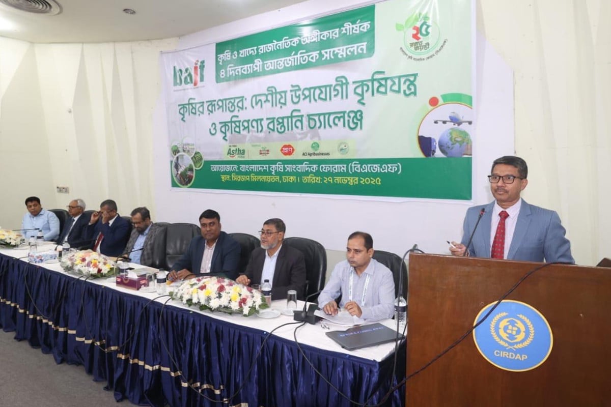 ‘ফসলের দাম নিশ্চিত হলে কৃষি অর্থনীতি টেকসই হবে’