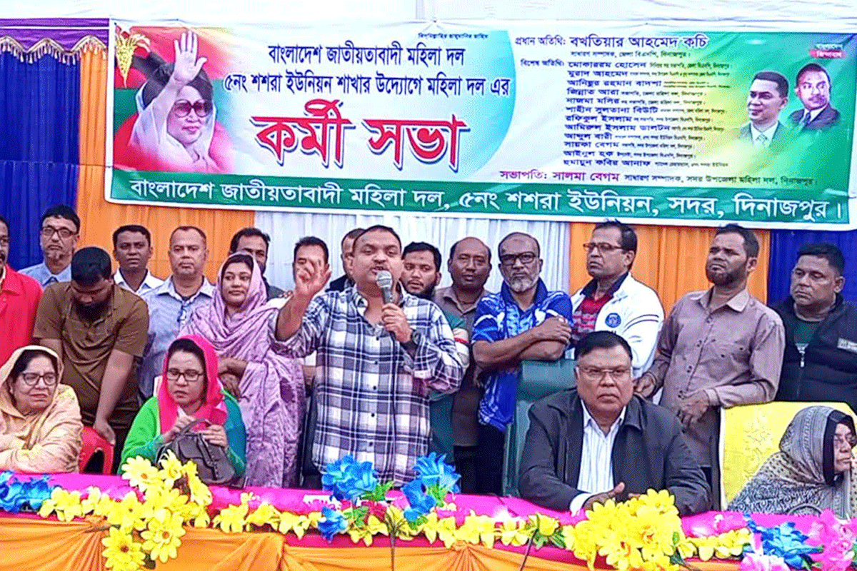 ‘ধানের শীষে ভোট দিয়ে খালেদা জিয়াকে দেশের সেরা জয় উপহার দিতে চাই’