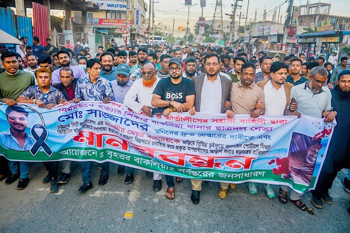 চট্টগ্রামে ছাত্রদল নেতার হত্যকারীদের গ্রেফতারের দাবিতে বিএনপির মানববন্ধন