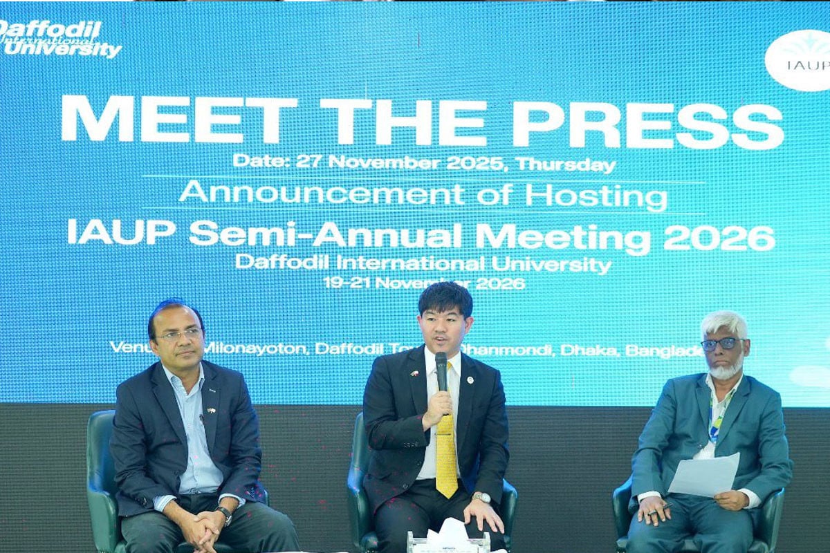 ড্যাফোডিল বিশ্ববিদ্যালয়ে আইএইউপির সেমি–অ্যানুয়াল মিটিং ২০২৬