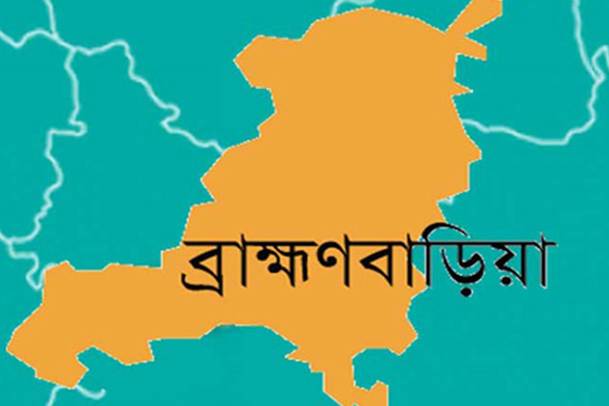 ব্রাহ্মণবাড়িয়ায় আধিপত্য নিয়ে গোলাগুলি, গুলিবিদ্ধ ৩