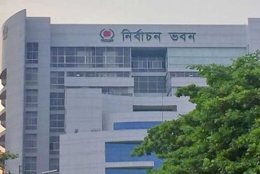 সংসদ নির্বাচন : আইনশৃঙ্খলা বিষয়ক মতবিনিময়সভা আজ