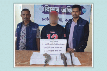 চকরিয়ায় অস্ত্র–গুলিসহ গ্রেফতার ১