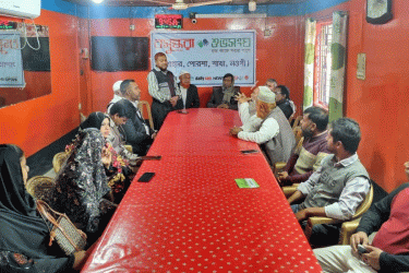 সাপাহারে বসুন্ধরা শুভসংঘের আয়োজনে ‘জলবায়ু পরিবর্তনের প্রভাব মোকাবিলায় করণীয়’ সভা