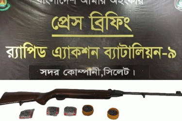 ঝোপের ভেতর থেকে ৫৩৫ রাউন্ড গুলিসহ এয়ারগান উদ্ধার