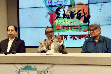 আইয়ুব বাচ্চু স্মরণে চ্যানেল আই ব্যান্ড ফেস্ট ২০২৫