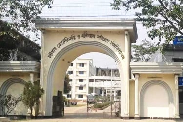 পে স্কেলের দাবিতে সিভাসু কর্মচারী ইউনিয়নের অবস্থান কর্মসূচি