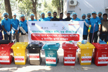 গাইবান্ধা জেনারেল হাসপাতালে পরিচ্ছন্নতা অভিযান