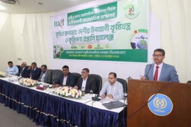 ‘ফসলের দাম নিশ্চিত হলে কৃষি অর্থনীতি টেকসই হবে’