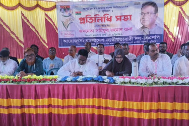 কুড়িগ্রাম-১ আসনে বিএনপি প্রার্থীর নির্বাচনী প্রস্তুতি সভা