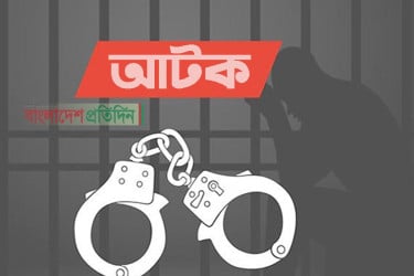 প্রেমিক জুটিকে আটকে টাকা আদায়ের অভিযোগে কারাগারে দুই যুবক