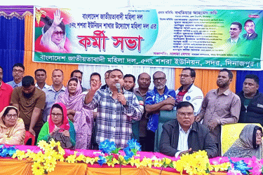 ‘ধানের শীষে ভোট দিয়ে খালেদা জিয়াকে দেশের সেরা জয় উপহার দিতে চাই’