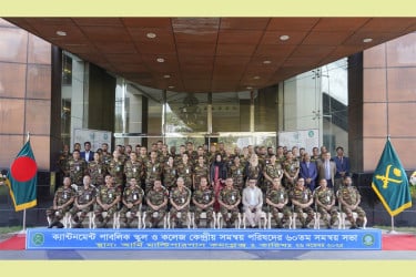 সেনাবাহিনী পরিচালিত শিক্ষাপ্রতিষ্ঠানসমূহের সমন্বয় পরিষদের সভা অনুষ্ঠিত