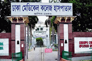 রাজধানীতে ছুরিকাঘাতে ২ শিক্ষার্থী আহত