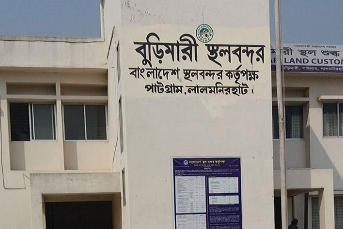 বুড়িমারী স্থলবন্দর দিয়ে ভুটানের পণ্য পরিবহনের প্রথম ‘ট্রায়াল রান’ সম্পন্ন