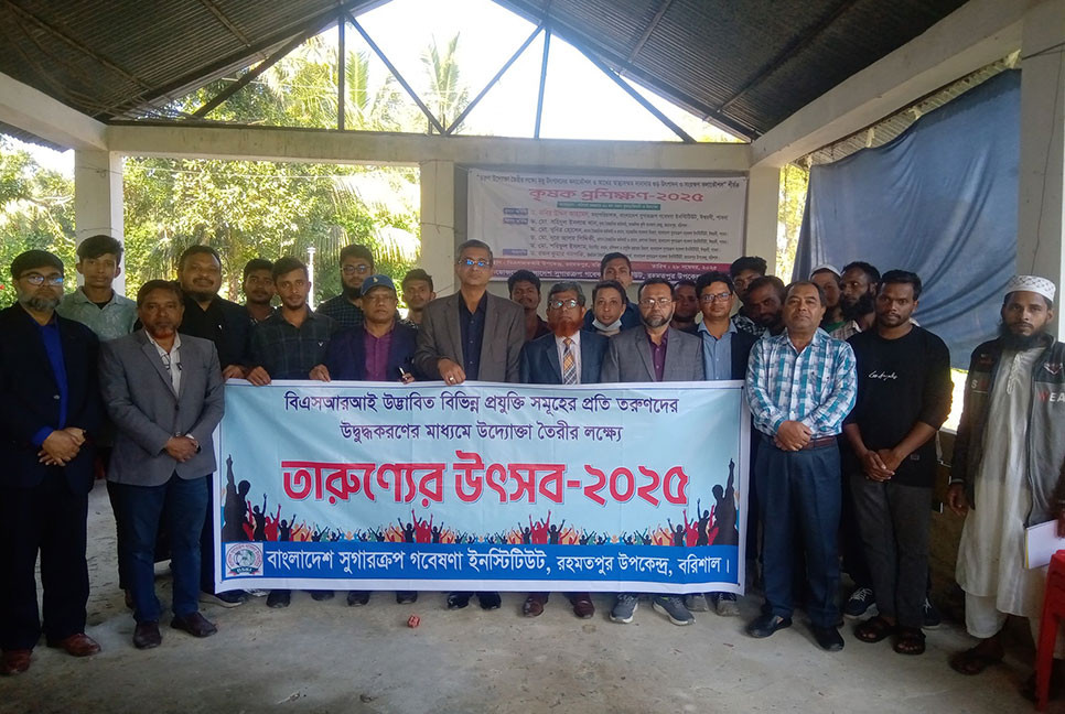 বরিশালে প্রশিক্ষণ কর্মশালা