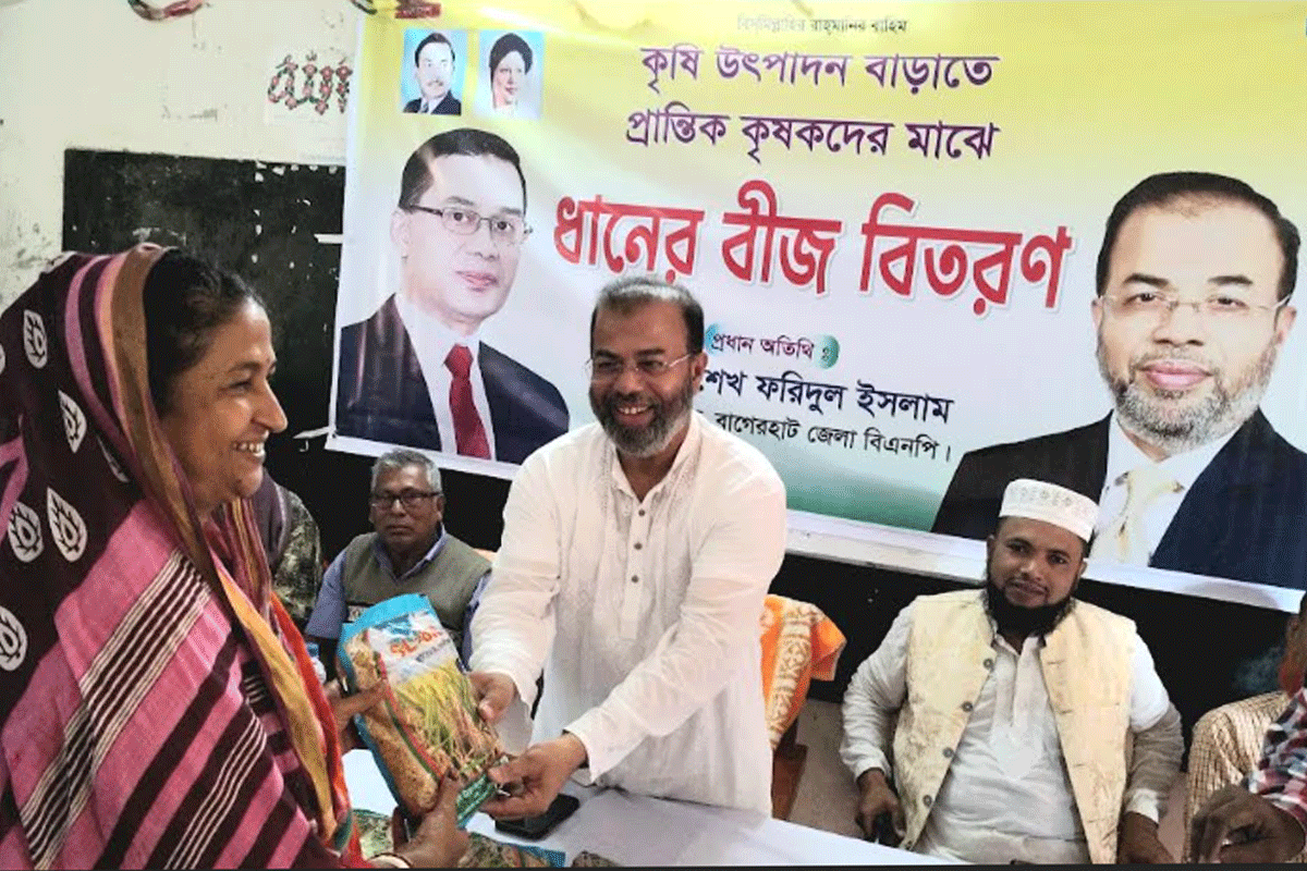 বাগেরহাটে কৃষকদের মাঝে বিএনপি নেতার ধানবীজ বিতরণ
