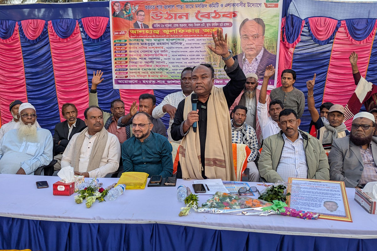 মোংলায় ধানের শীষের প্রচারণায় উঠান বৈঠক